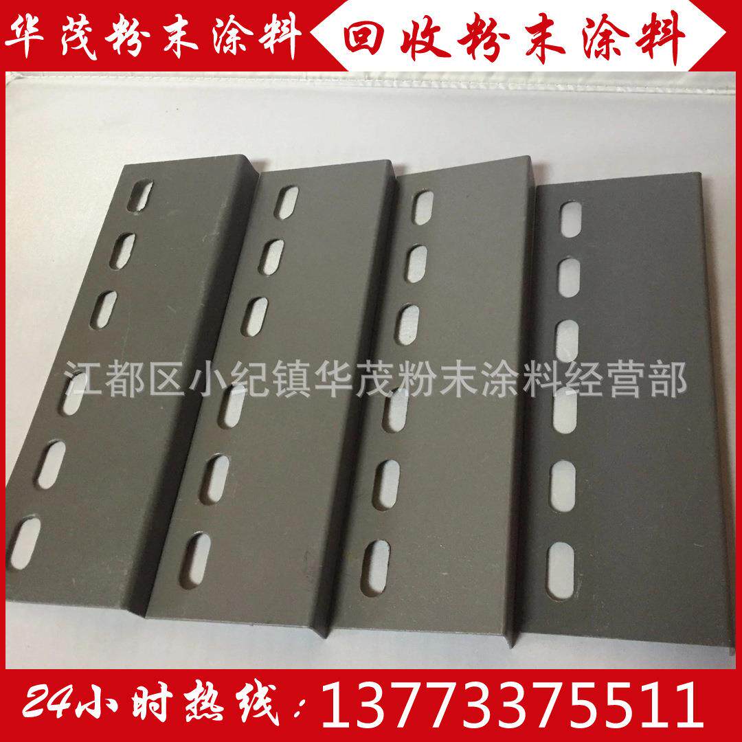 桥架粉末涂料 灰砂纹 防火砂纹 静电喷塑桥架粉末涂料塑粉 桥架灰