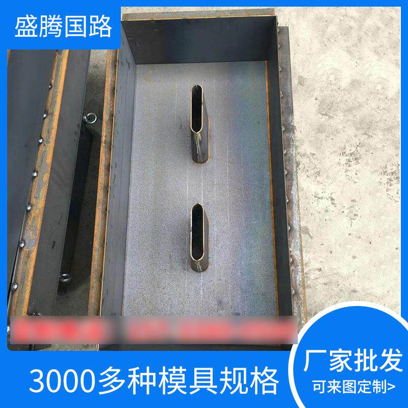 排水沟盖板钢模具公路边沟缺口盖板钢模具水泥边沟盖板钢模具