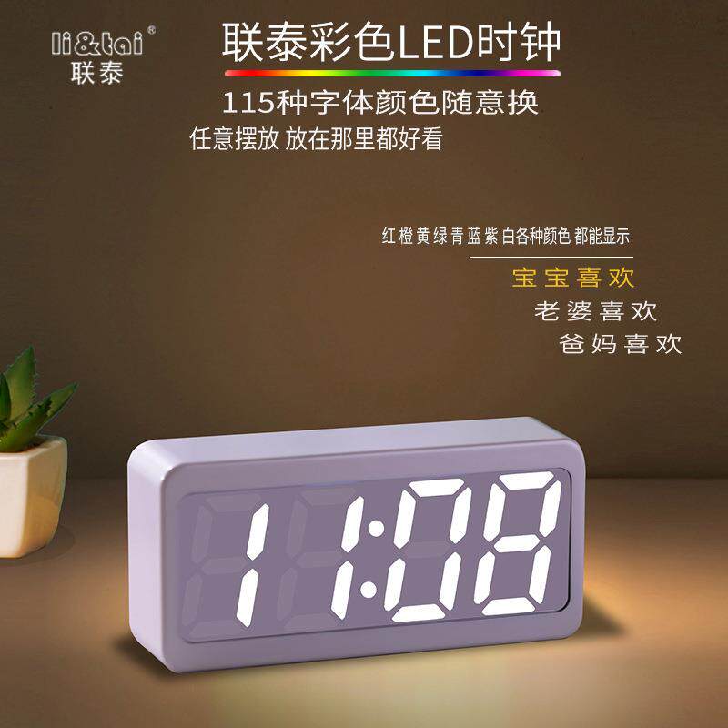 创意款七彩变色电子闹钟 万年历LED数字钟 全彩静音卧室床头表