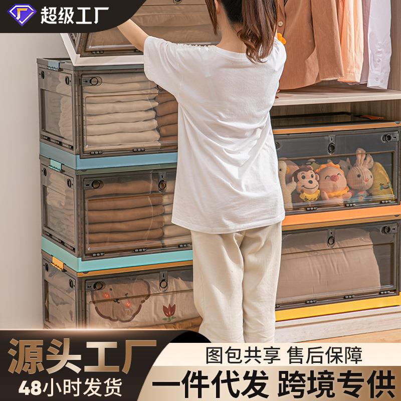 五开门式衣服收纳箱家用衣物玩具整理箱透明折叠衣柜储物塑料箱子