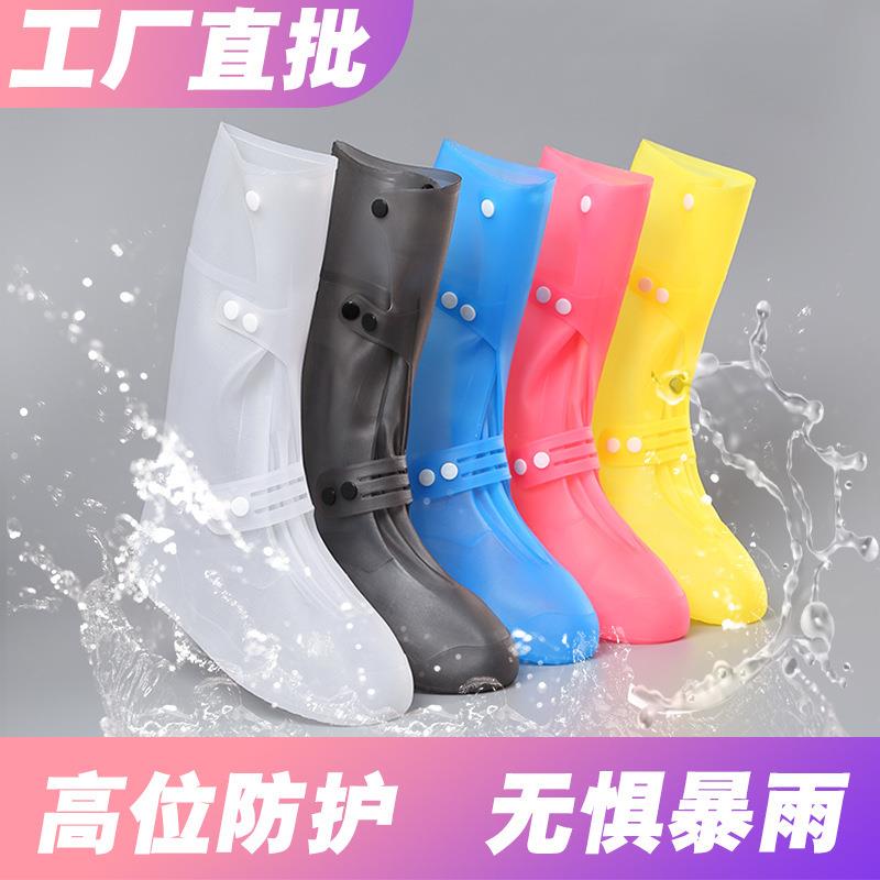 盐湖防沙防雨鞋套黑色加厚耐磨男女防水鞋套高筒鞋套骑行户外