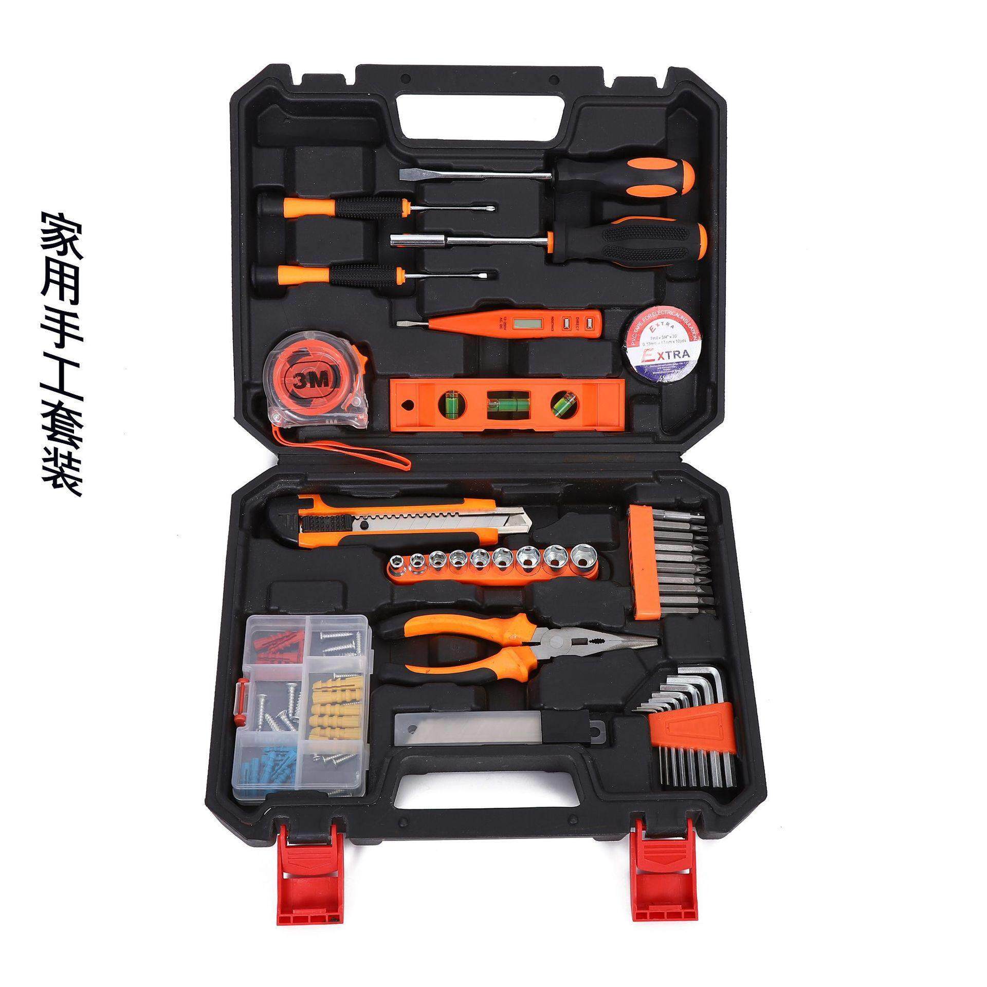 家用日常工具套装多功能冲击钻五金电工大全组合工具箱全套