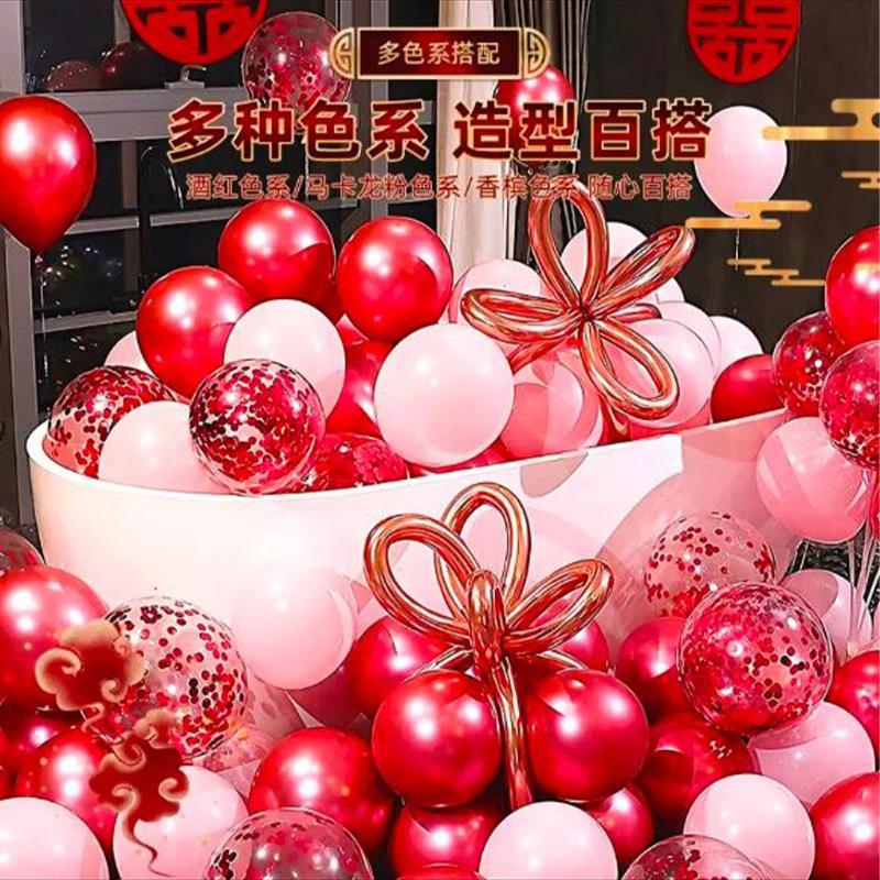石榴红气球婚房布置装饰用品单双层宝石红商场活动心形气球