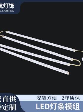led灯条模组吸顶灯改造灯板磁吸透镜贴片灯芯一拖三长条替换光源