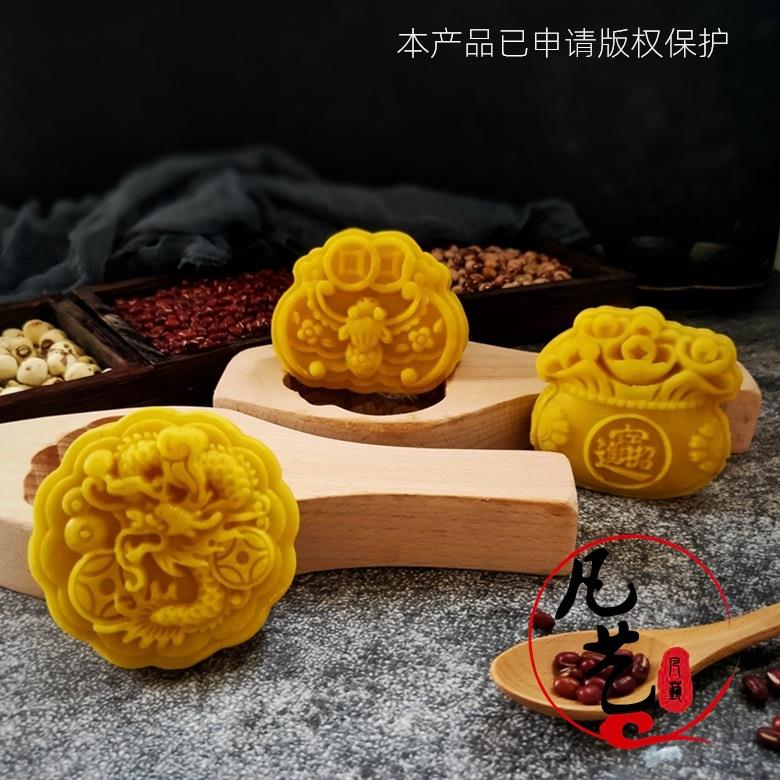 新款木质月饼模具烘焙紫薯绿豆山药糕点南瓜饼面卡子七夕巧果模具