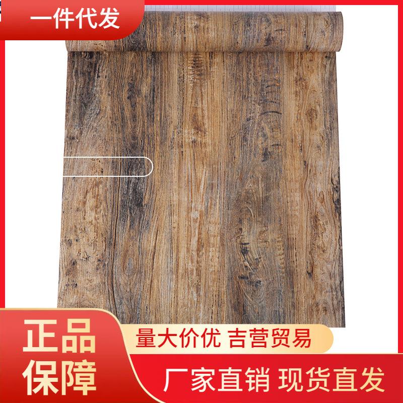 V45O仿木头树纹立体木纹复古木板墙面贴纸柜子桌面自粘墙纸木