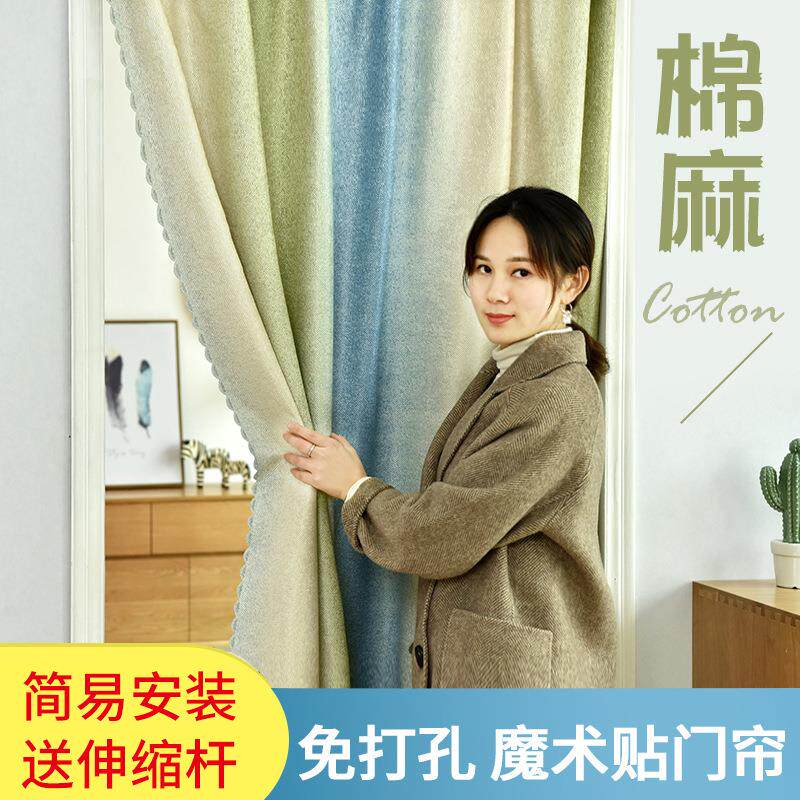 厨房试衣间布帘门帘布艺北欧简约隔断帘免打孔魔术贴帘子家用卧室
