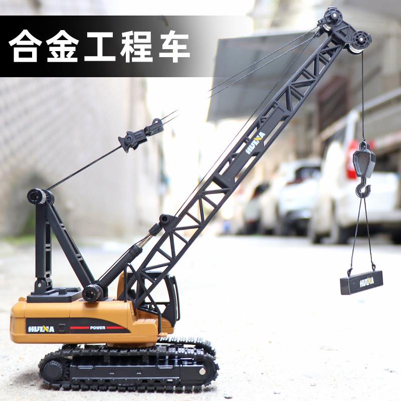 汇纳7720-1静态模型工程车1:50合金吊塔履带式起重机模型男玩具