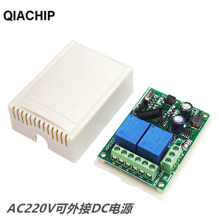 AC110V220V两路遥控开关接收模块远程发射器控制电机马达正反转