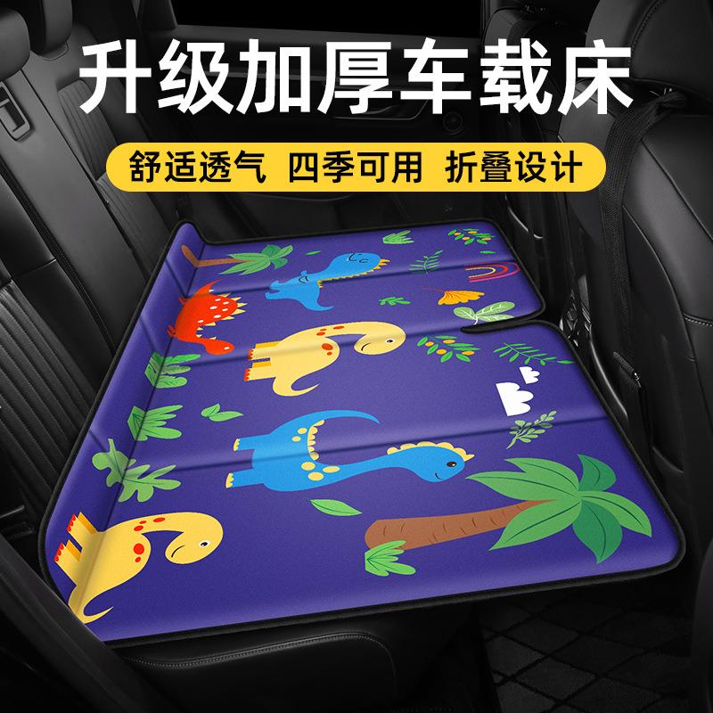 汽车后排睡垫可折叠床轿车suv后座睡觉卡通儿童垫子免充气车载床