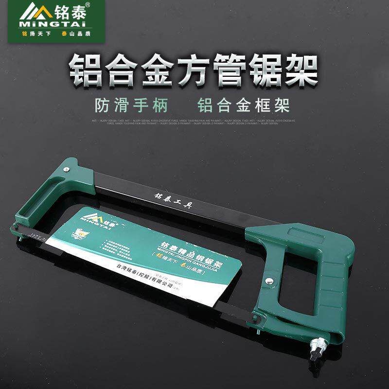 锯弓可调节式 半自动方管铝合金方管钢锯架 半自动钢锯架