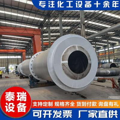 青饲料烘干机设备嘉龙面包渣滚筒烘干机小型工业碱谷物烘干机