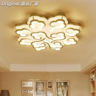 新款 实瑞 现代简约led灯吸顶灯具客厅卧室灯祥云灯大气餐厅灯家用
