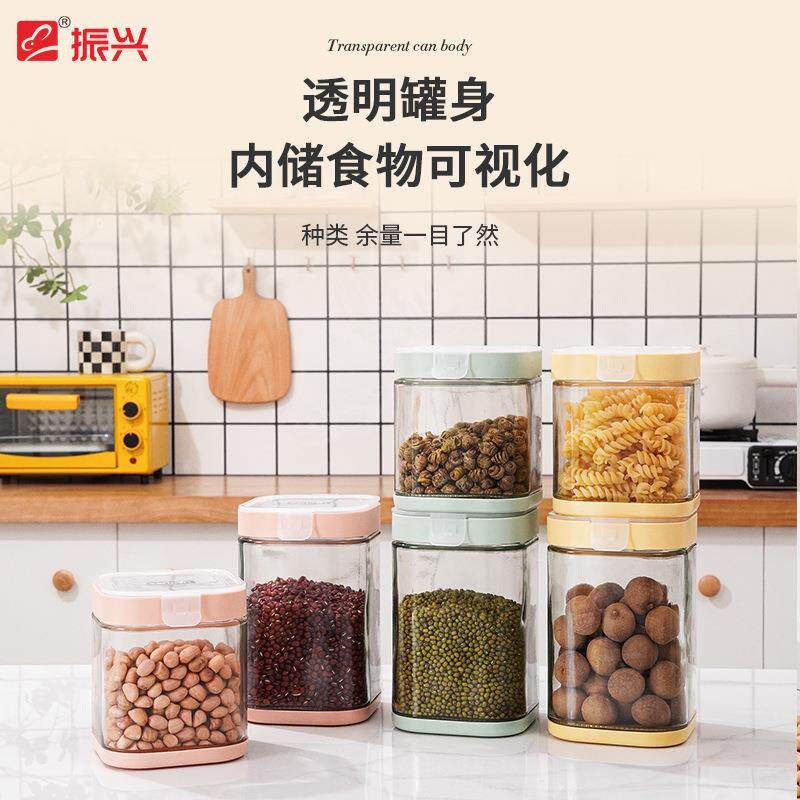 方形玻璃罐五谷杂粮储物罐泡酒罐厨房用品茶叶罐密封玻璃瓶