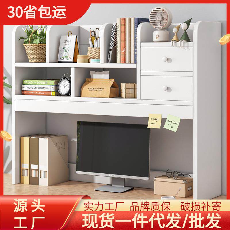 创意书架桌上置物架书桌家用卧室桌面收纳小架子学生省空间储物