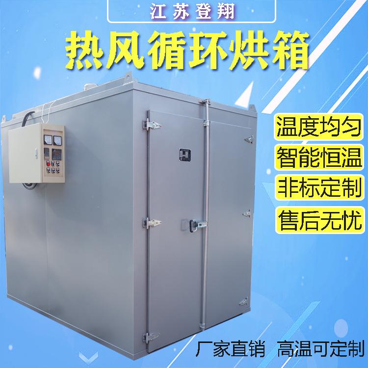 热风循环烘箱工业烘烤箱鼓风干燥箱恒温高温焊条烘干箱600度烘箱
