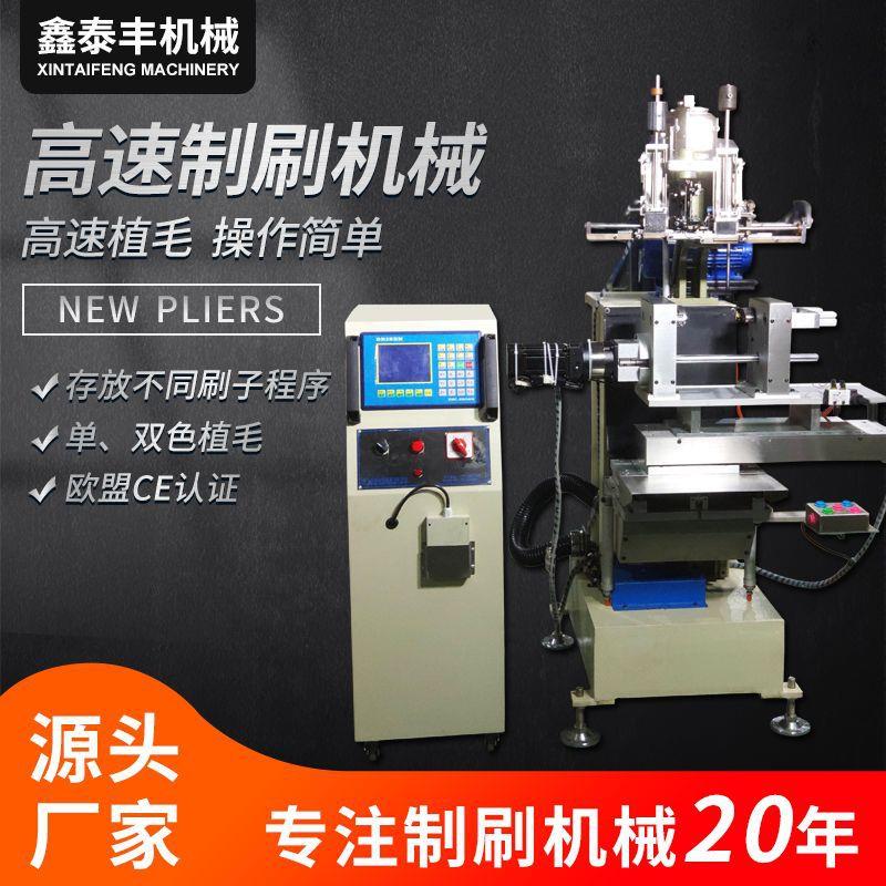 数控制刷机厕所清洁刷插毛机尼龙丝除尘刷环卫圆盘扫地刷植毛机