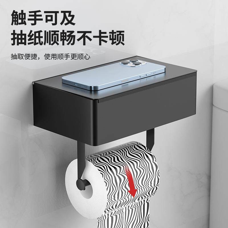 不锈钢湿巾盒纸巾盒黑色卫生间置物架手纸盒免打孔厕所纸巾卷纸架