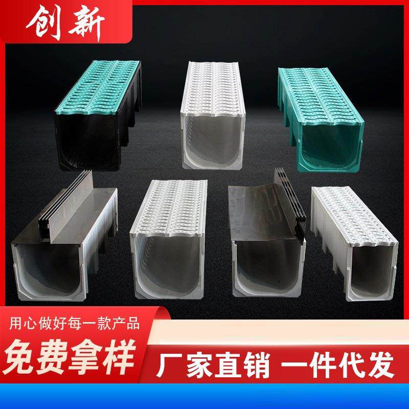 成品线性树脂排水沟花园水槽不锈钢盖板缝隙式排水沟下水道U形槽