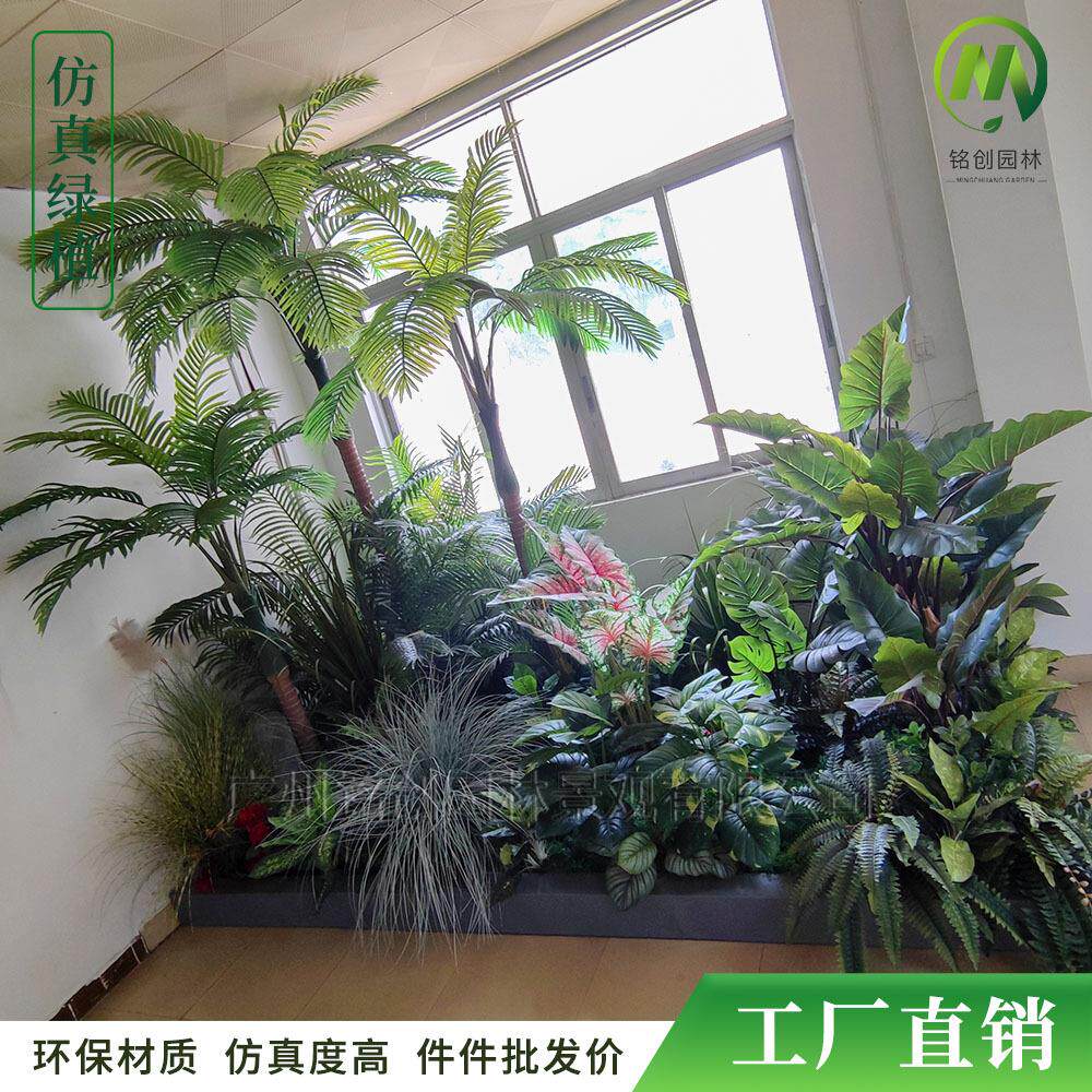 室内仿真绿植大盆栽客厅装饰旅人蕉天堂鸟假绿植落地仿真植物造景