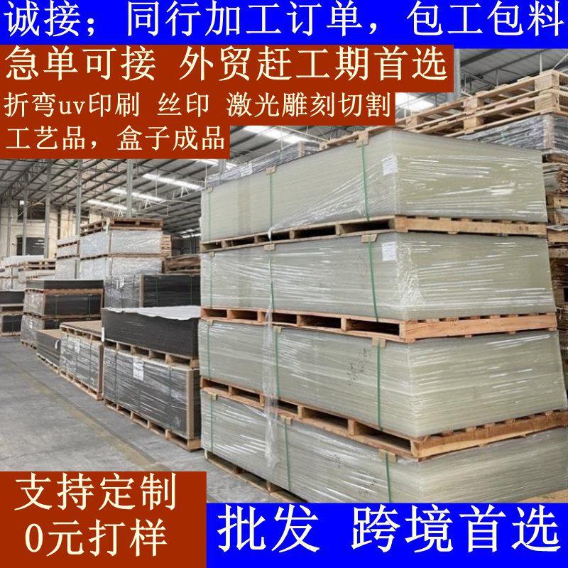 高透明亚克力板加工彩色ps有机玻璃激光切割雕刻UV打印石头条纹板