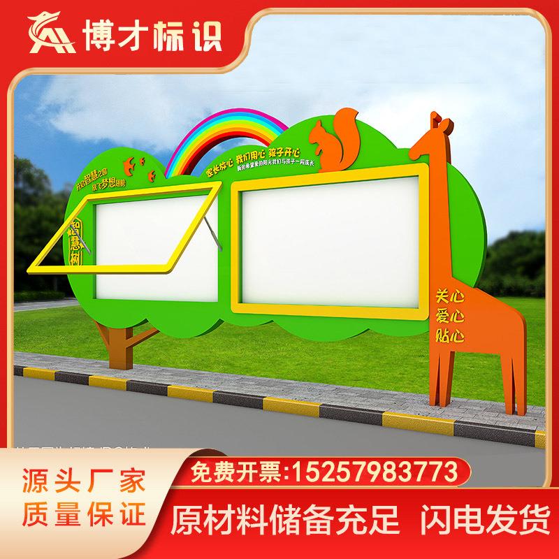 户外不锈钢宣传栏学校宣传栏标牌橱窗幼儿园公告示栏阅报栏信息牌