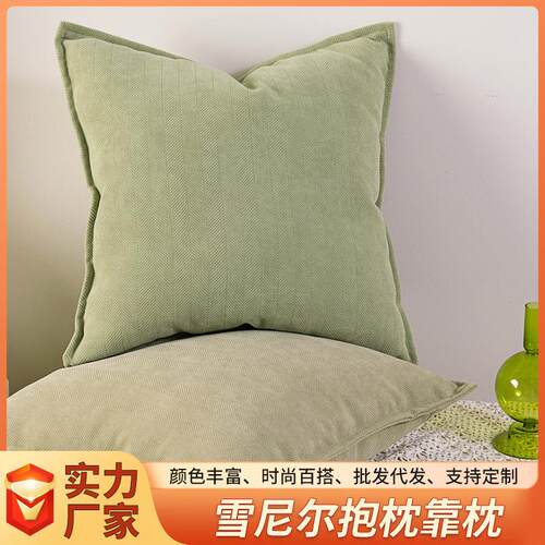 INS客厅沙发抱枕北欧人字纹雪尼尔靠枕床上靠垫样板房软装小红书