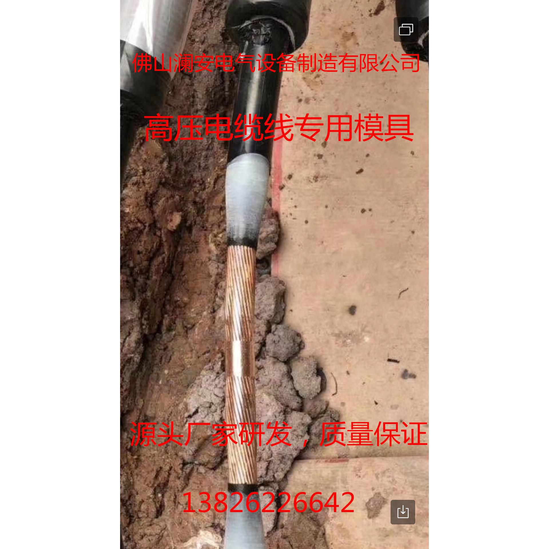 放热焊接模具|放热焊粉|焊剂模具|放热石墨焊接模具|热熔模具