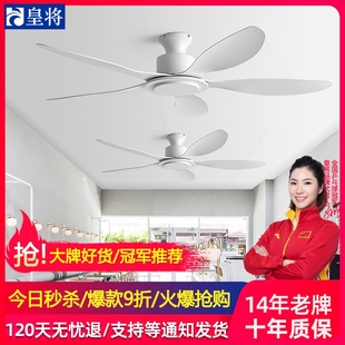 吊扇大风力商用静音工业家用无灯吸顶电风扇变频餐厅客厅 2025新款