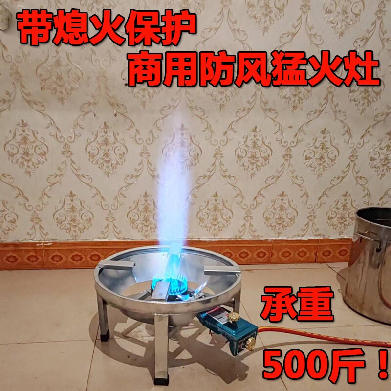 猛火灶商用汤桶灶矮汤低汤炉液化