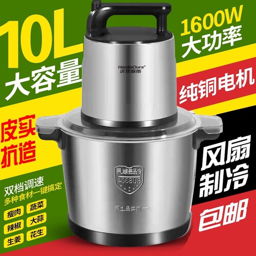 德国品牌新款绞肉机家用商用大容