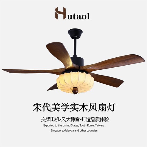 包安装法式胡桃木中古风扇灯餐厅