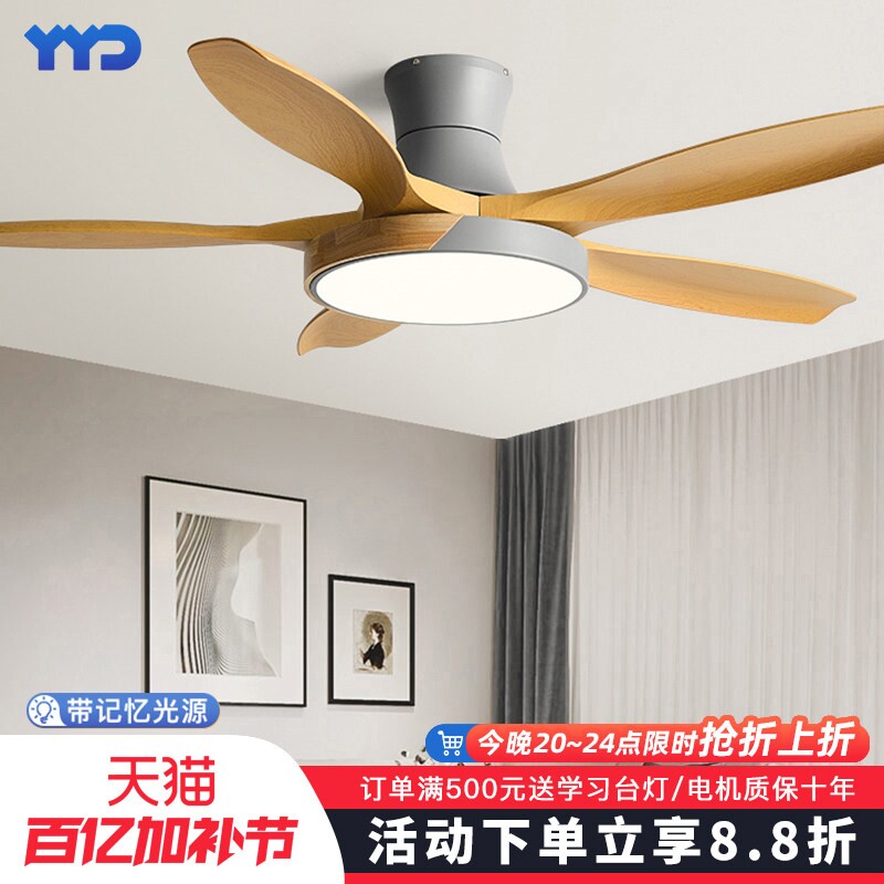 60寸大风力吸顶风扇灯北欧家用客灯一体变频带风扇吊灯厅餐厅吊扇