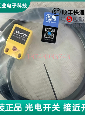 DL-QU025CP QM025P 018M MP 018C-L15 L10 L8 L5接近开关传感器MC