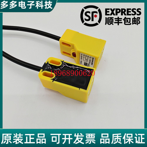 IS-R1804 R1705-PNOB2/PNCB2/PPOB2/PPCB2现货方形接近开关传感器