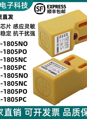 全新RC RA-1805-1804-1807-1705-1707 NO NC PO PC-2P-3M-5M接近