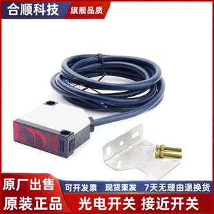 R2M1 DS30M1 5DM1 5DM2 全新现货光电开关E3JK R4M1 DS100M1