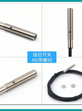全新 接近开关小直径传感器SIEN-4B-PS/NS-K-L SIEN-4B-PO/NO-K-L