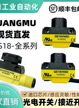 QS18VN6D QS18VP6D QS18VN6LP QS18VP6LP QS18VN6R VP6R QS186E