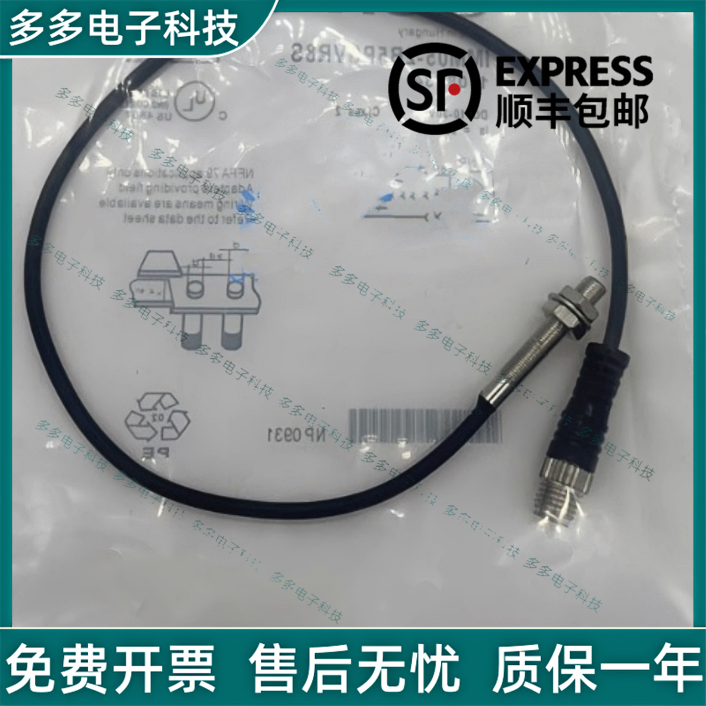 接近开关IMM05-1B5PSVR8S IHM04-1B5PSVU2S IMM04-01BPSVU2S VT0S