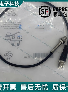 接近开关IMM05-1B5PSVR8S IHM04-1B5PSVU2S IMM04-01BPSVU2S VT0S