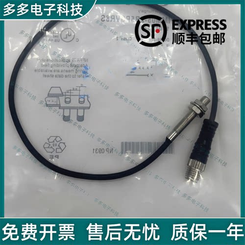 接近开关IMM05-1B5PSVR8S IHM04-1B5PSVU2S IMM04-01BPSVU2S VT0S