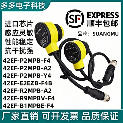 42EF-B1MPBC-F4 42EF-B1MPBE-F4 42EF-B1RCBC-G4 42EF-B1JBBE-A2