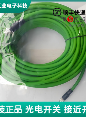 图尔克专用连接线RSSD-4414-0.5M PSGS4M-4416-2M 15M 20M 10M 3M