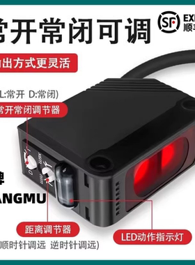 光电开关SF5Z-D100N SF5Z-D100P SF5Z-D400N SF5Z-D400P传感器