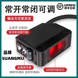 X09P PTV D30N 现货光电开关PTZ Z30N X09N ESB D70N现货质保 PTE