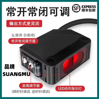 XUM9/XUM5/XUM8ANCNL2/APCNL2/M8现货 全新 小型光电开关传感器