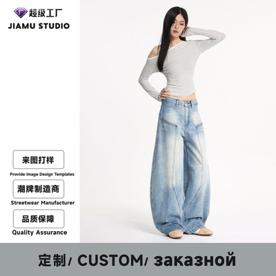 JIAMU美式复古baggy jeans阔腿弯刀牛仔裤水洗做旧显瘦来图打样