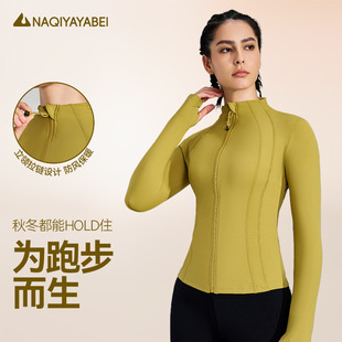 秋冬运动户外健身瑜伽上衣拉链长袖外套外穿立领跑步修身瑜伽服女