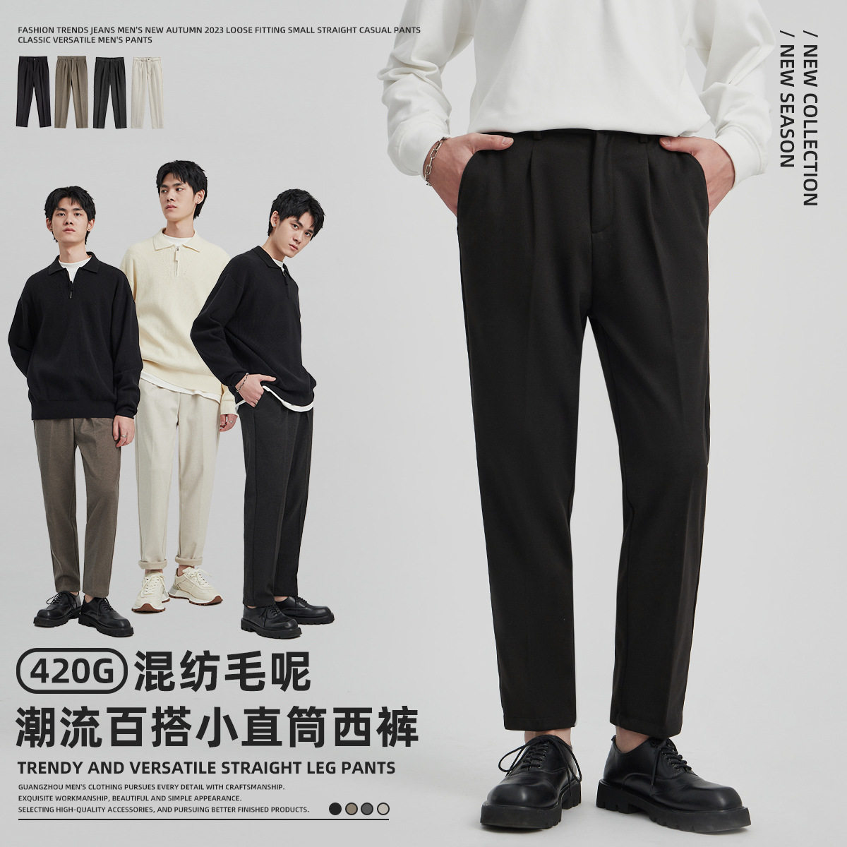 毛呢裤子男2026秋冬季新品男裤直筒九分裤潮流西装裤休闲男士裤子